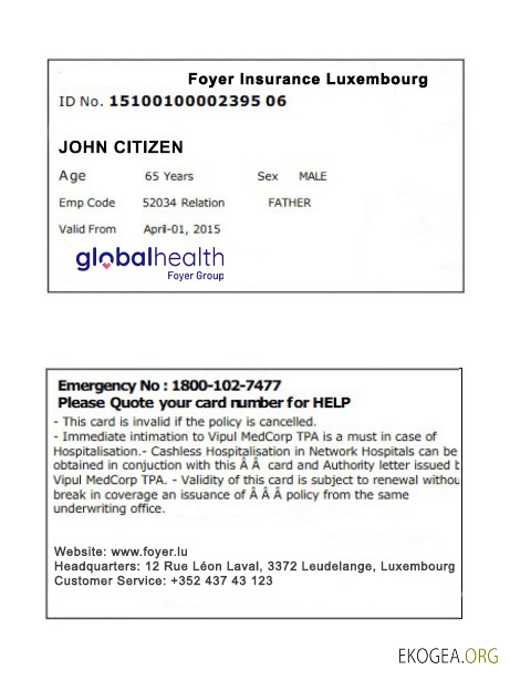 Carte d'assurance maladie luxembourgeoise